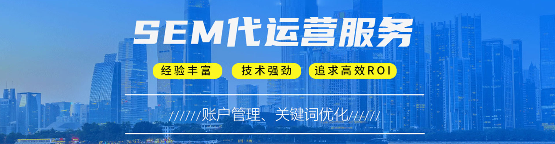 禹王台信息流投放