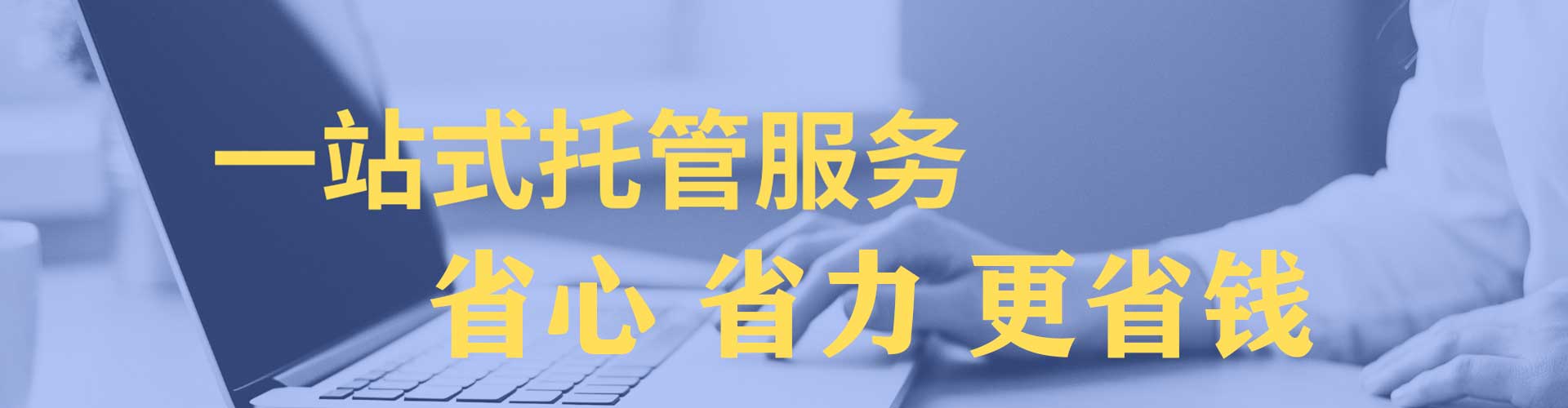 禹王台百度网络推广