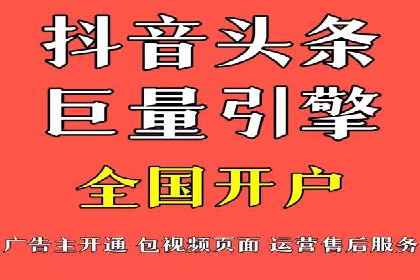 体育赛事宣传中的SEM托管服务：从策划到执行