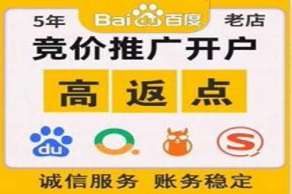 信息流广告投放技巧分享：以百度案例为例