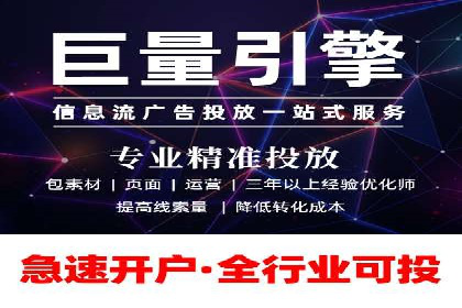 SEM代运营托管公司成功案例分享